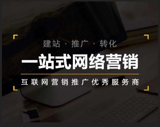 鲅鱼圈企业如何怎么利用网络推广抓取潜在客户