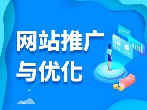 鲅鱼圈电商类网络推广如何做才有更好的效果