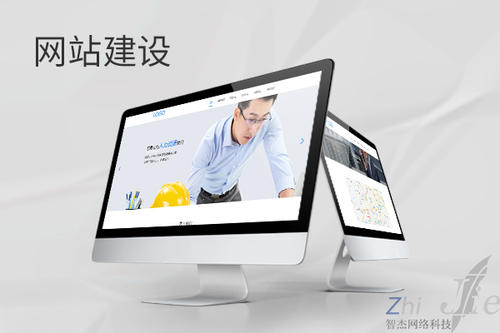 鲅鱼圈网站建设公司分析网页设计如何提升吸引力
