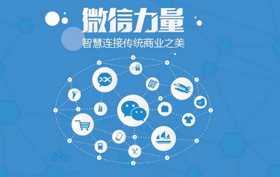 鲅鱼圈微信开发可以帮助企业解决哪些难题？如何做呢？