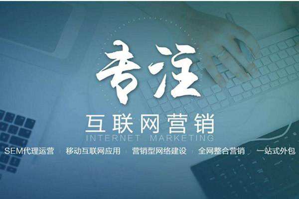 鲅鱼圈电商行业做网络推广需要具备的条件有哪些