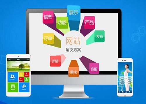 鲅鱼圈如何进行网站设计才能突出产品的优势