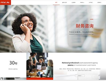 鲅鱼圈金融财务